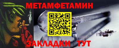 дживик Чебаркуль