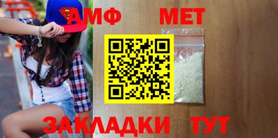 дживик Чебаркуль