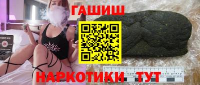 дживик Чебаркуль