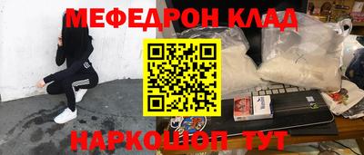 дживик Чебаркуль