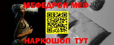 дживик Чебаркуль