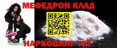 дживик Чебаркуль
