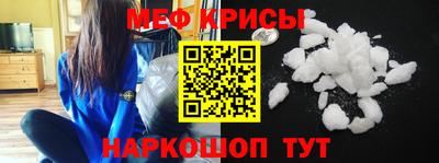 дживик Чебаркуль