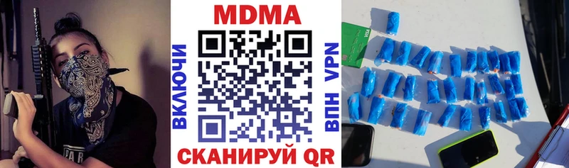 MDMA молли  мориарти какой сайт  Дальнереченск 