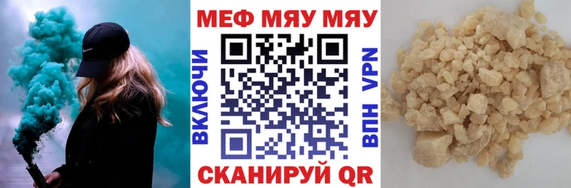 где продают наркотики  Дальнереченск  МЕФ mephedrone 