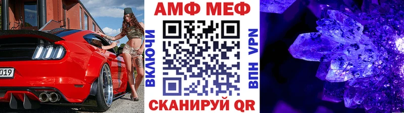Метамфетамин винт  это клад  Дальнереченск 
