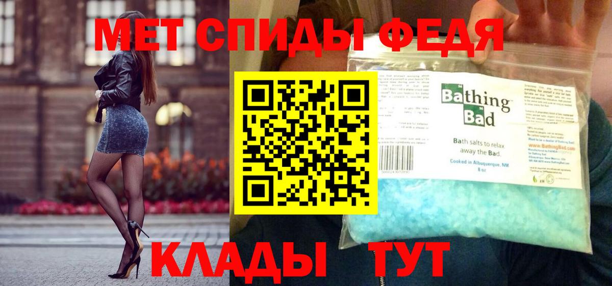 Первитин винт  Вход с VPN  МЕТАМФЕТАМИН  Дальнереченск 