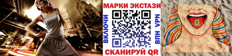 kraken сайт закладка Дальнереченск Марки 25I-NBOMe 1,8мг