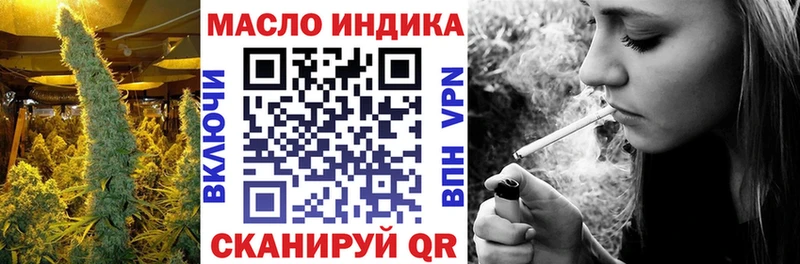 omg Дальнереченск shop Telegram Дистиллят ТГК вейп с тгк
