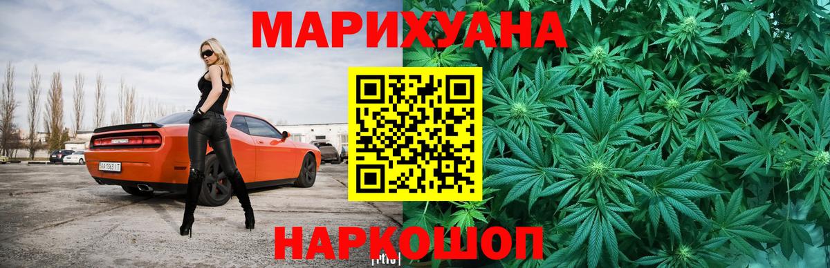 Бошки марихуана семена  Бошки марихуана гибрид  Дальнереченск  Бошки Шишки SATIVA & INDICA  Каннабис Bruce Banner  Вход с VPN 