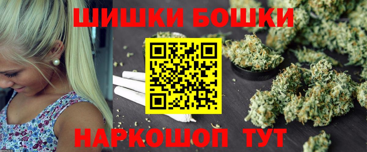 МЕФ кристаллы  Вход с VPN  Бошки Шишки  Дальнереченск  ЭКСТАЗИ  COCAIN  ГАШ  Купить закладку  ГАШ  MDMA 